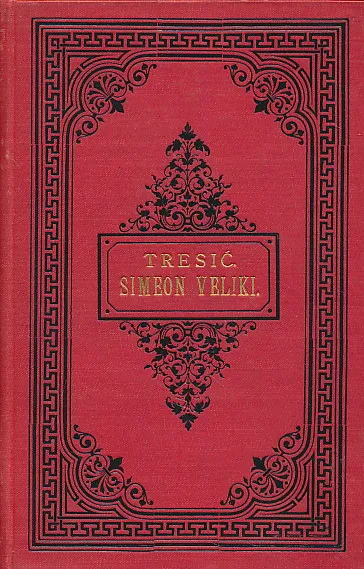 Simeon Veliki