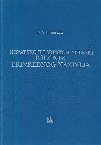 Hrvatsko ili srpsko-engleski rječnik privrednog nazivlja