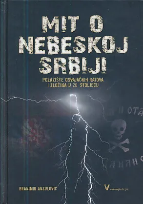 Mit o nebeskoj Srbiji