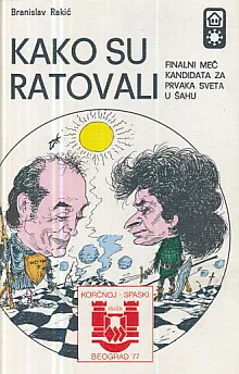 Kako su ratovali