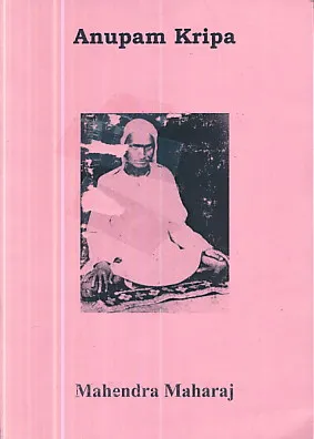 Božanski blagoslov Bhagavana Shri Haidakhan Babe
