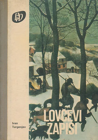 Lovčevi zapisi