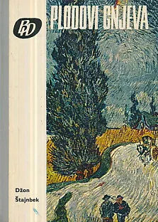 Plodovi gnjeva 1-2