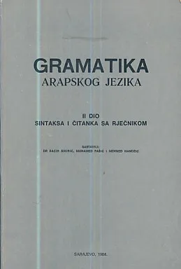 Gramatika arapskog jezika, II dio: Sintaksa i čitanka s rječnikom