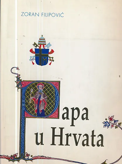 Papa u Hrvata