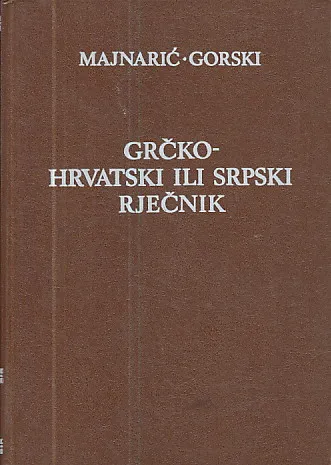 Grčko-hrvatski ili srpski rječnik