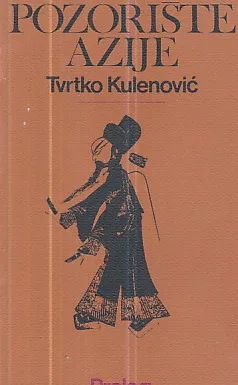 Pozorište Azije