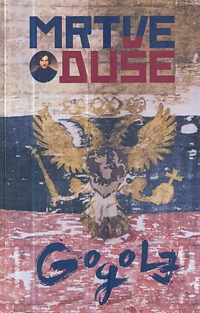 Mrtve duše