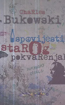 Ispovijesti starog pokvarenjaka