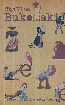 Ljubavni jadi starog pokvarenjaka