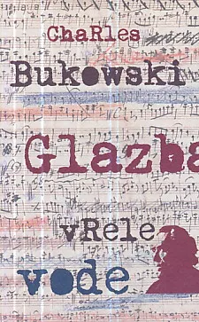 Glazba vrele vode
