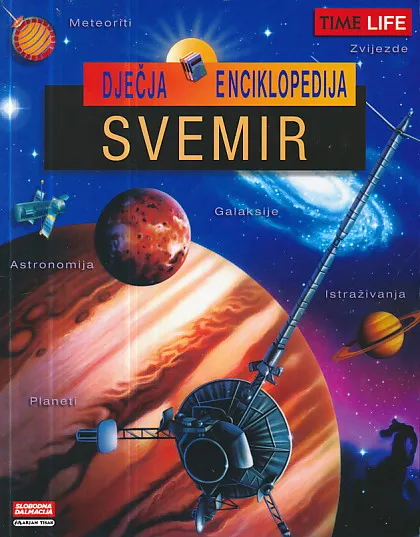 Svemir