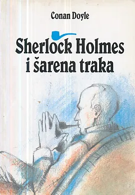 Sherlock Holmes i šarena traka