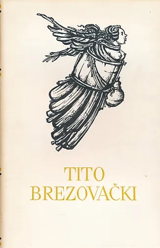 Dramska djela; Pjesme