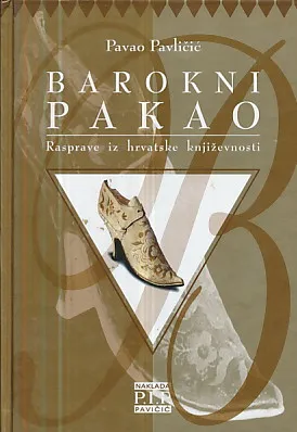 Barokni pakao: Rasprave iz hrvatske književnosti