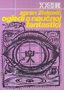 Ogledi o naučnoj fantastici: poetika, motivi, film