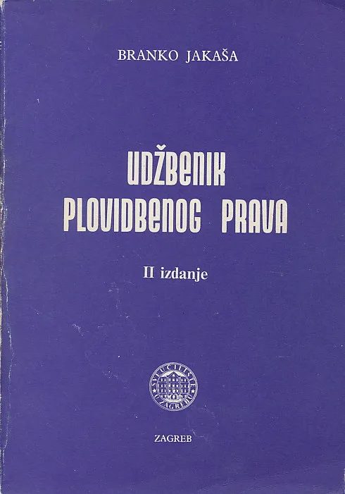 Udžbenik plovidbenog prava