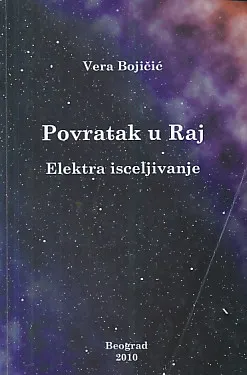 Povratak u raj: Elektra isceljivanje