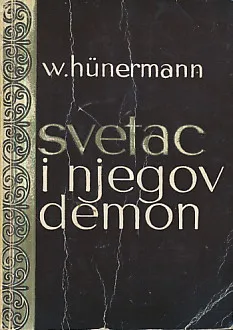 Svetac i njegov demon