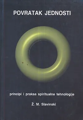 Povratak jednosti: principi i praksa spiritualne tehnologije