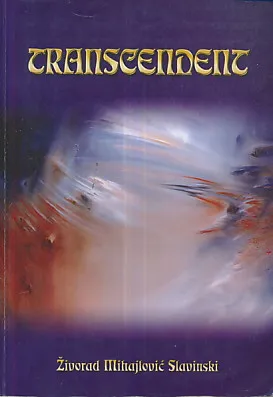Transcendent