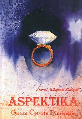 Aspektika: Gnoza Četvrte Dimenzije