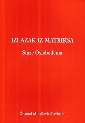 Izlazak iz matriksa: Staze oslobođenja