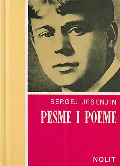 Pesme i poeme