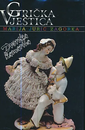 Dvorska kamarila