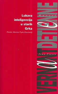 Lukava inteligencija u starih Grka