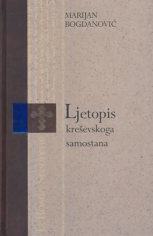 Ljetopis kreševskoga samostana (1765-1817)