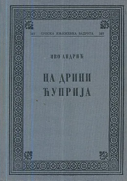 Na Drini ćuprija