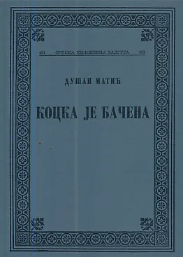 Kocka je bačena