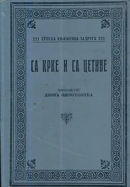 Sa Krke i sa Cetine