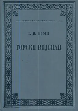 Gorski vijenac