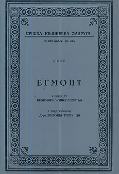 Egmont