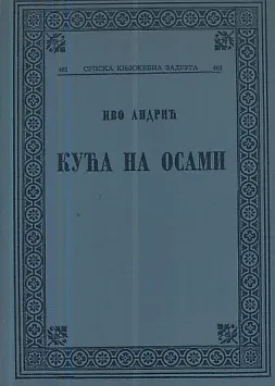 Kuća na osami