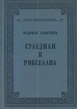 Sulejman i Rokselana