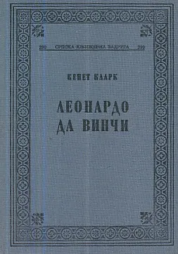 Leonardo da Vinči