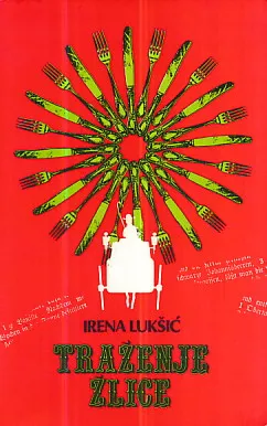Traženje žlice