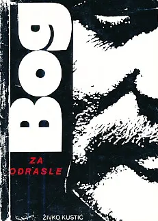 Bog za odrasle