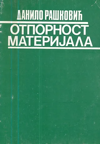 Otpornost materijala