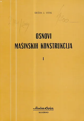 Osnovi mašinskih konstrukcija, sv. I-II