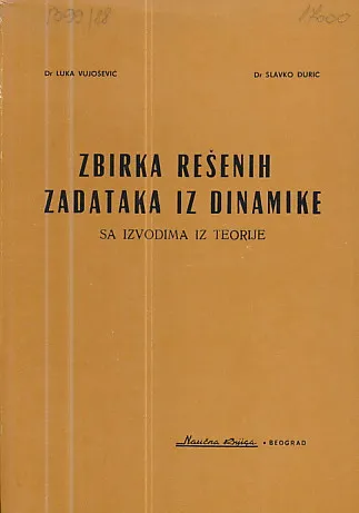Zbirka rešenih zadataka iz dinamike sa izvodima iz teorije