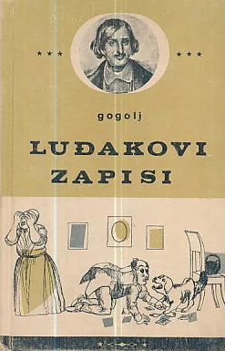 Luđakovi zapisi