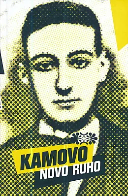 Kamovo novo ruho