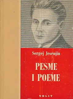 Pesme i poeme