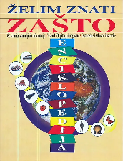 Želim znati zašto enciklopedija