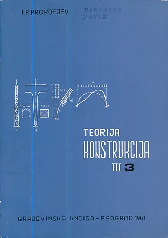 Teorija konstrukcija III