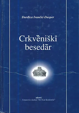 Crkveniški besedar